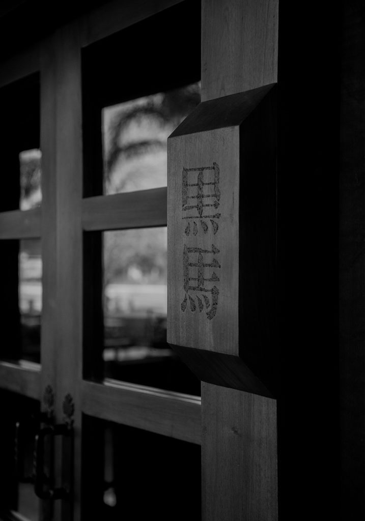 07_KuroUma-717x1024_xapb 07_KuroUma-717x1024_xapb