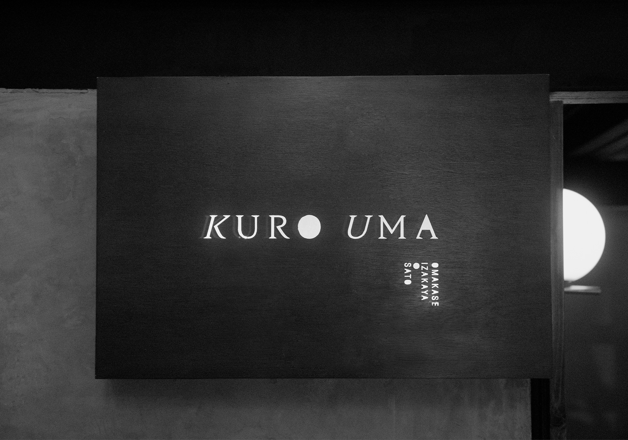 08_KuroUma_xapb 08_KuroUma_xapb