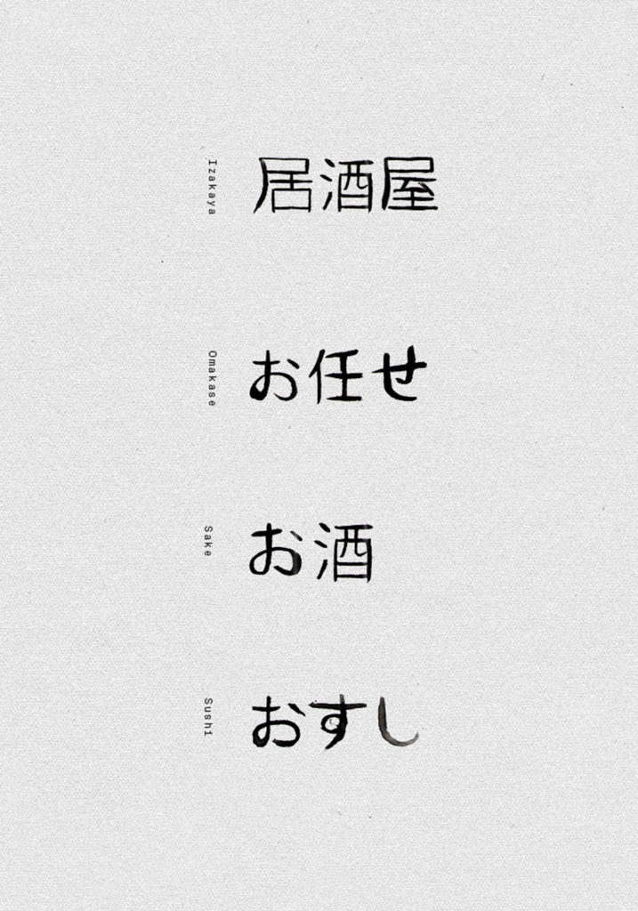 12.2_KuroUma-717x1024_xapb 12.2_KuroUma-717x1024_xapb