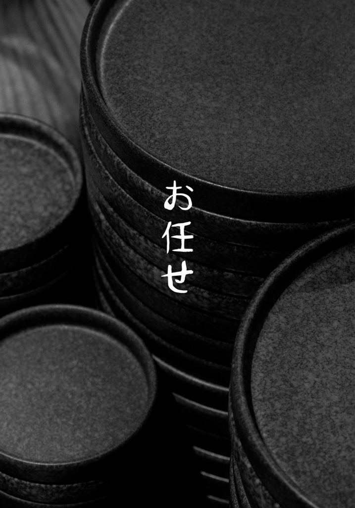 13.1_KuroUma-717x1024_xapb 13.1_KuroUma-717x1024_xapb